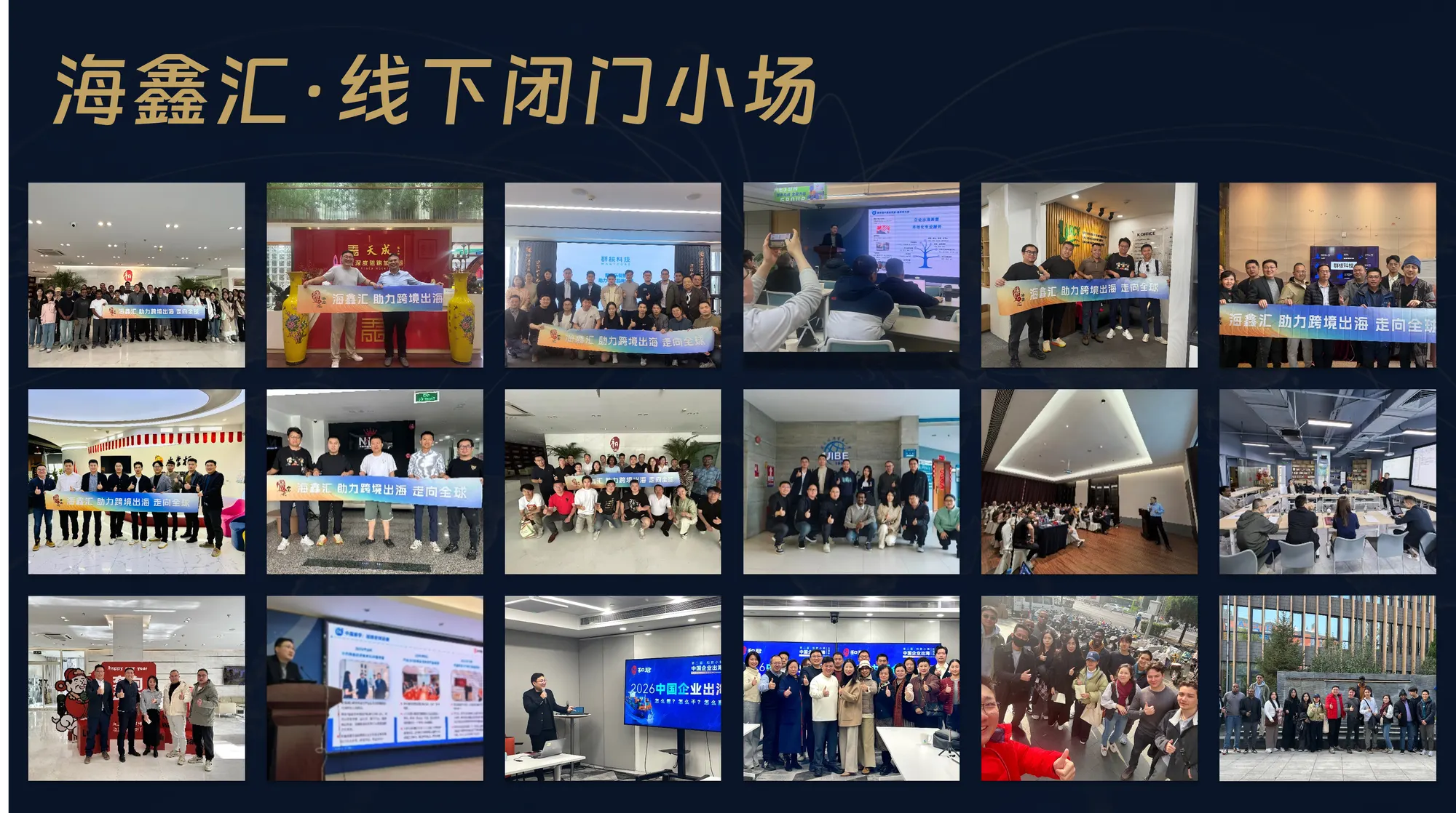 产业研究与对接