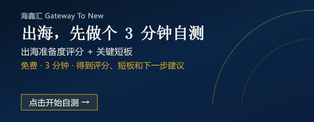 3-minute self-test banner
