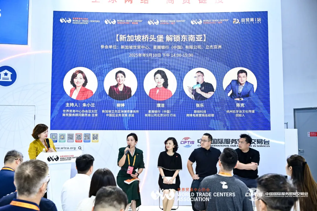 文章转载出处：WTC 海口世界贸易中心