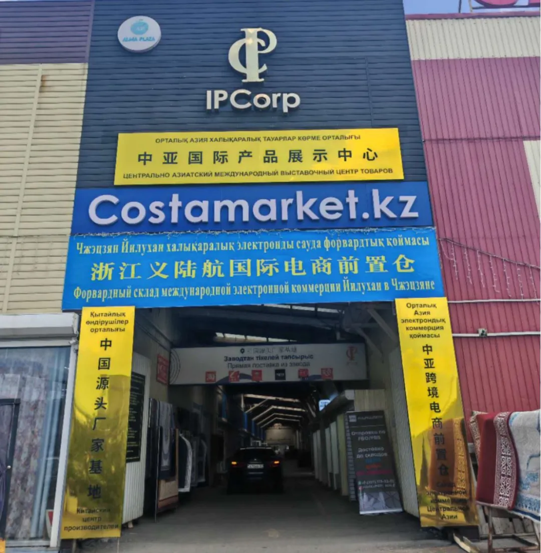 市场双重格局：能源基建与日常消费