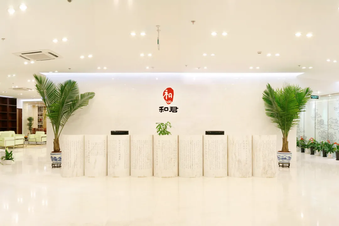 和君商学出海班首次活动论坛现场