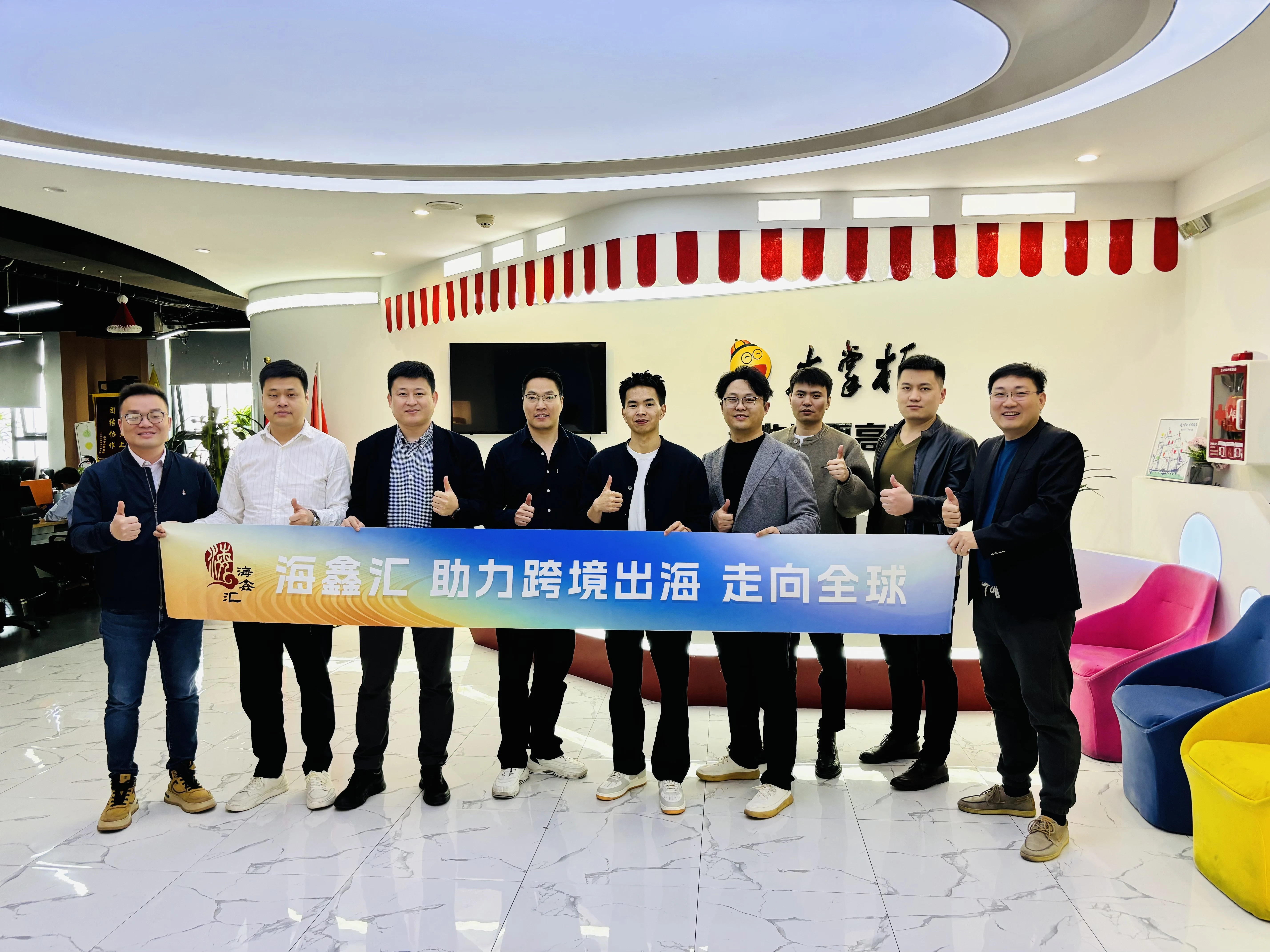 宁波出海沙龙现场