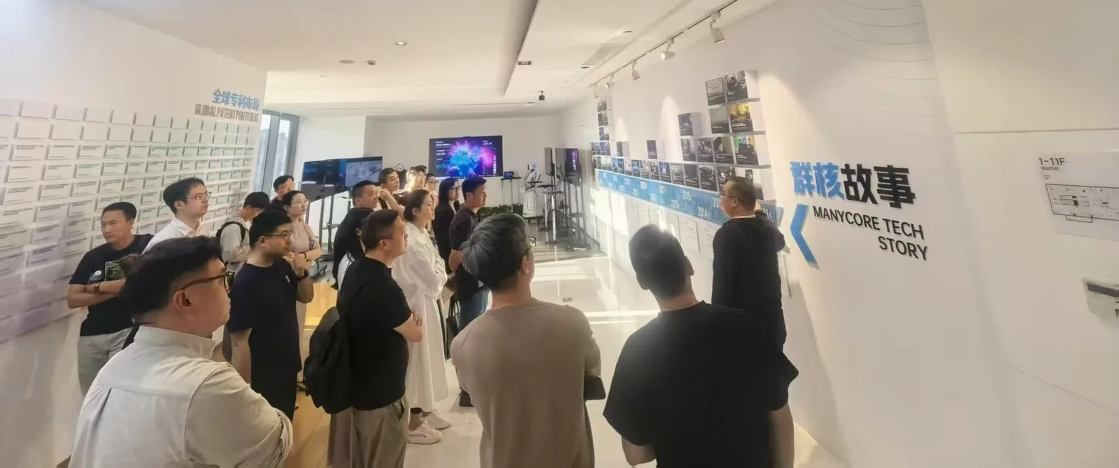 群核科技电商场景