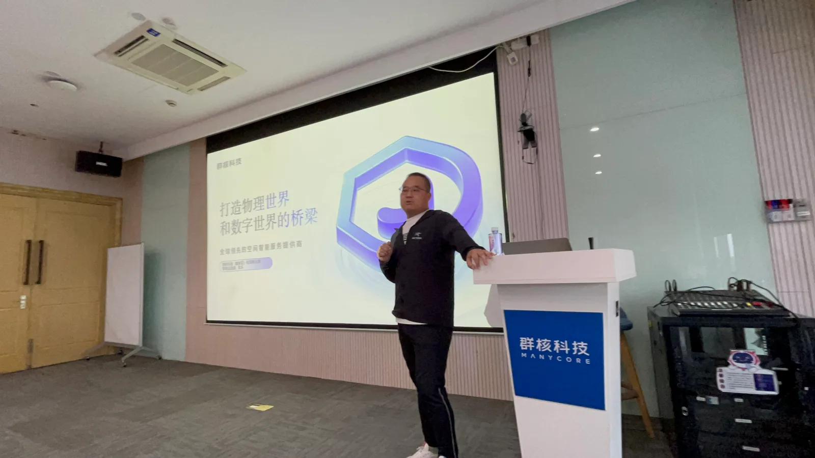 群核科技参访合影
